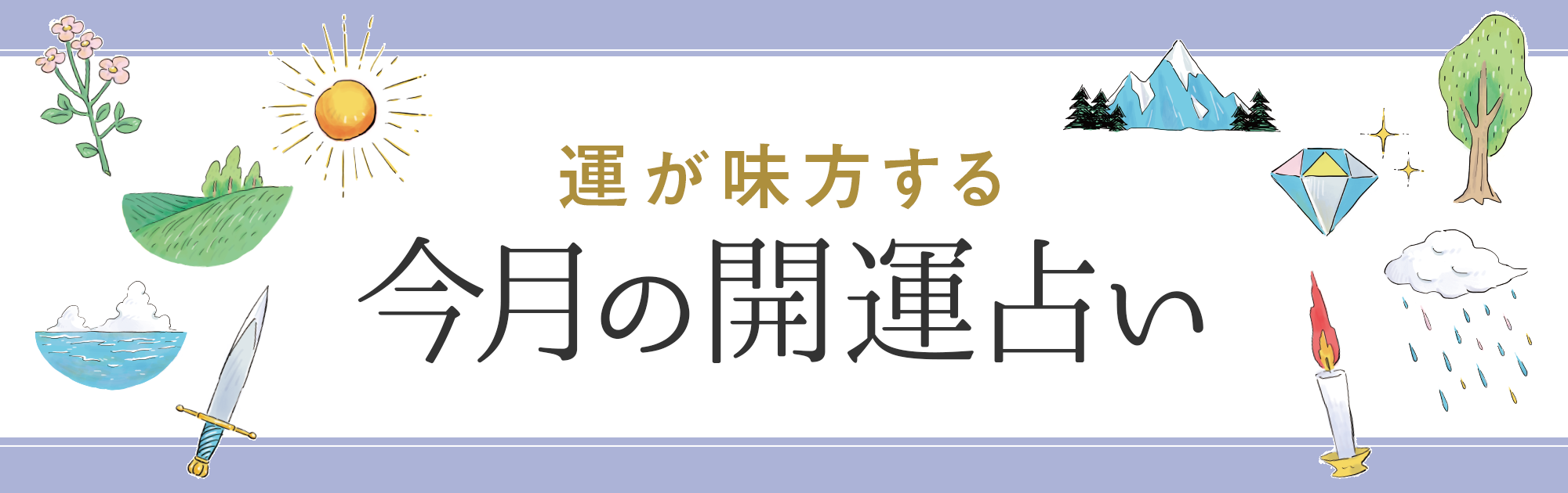 よみものシリーズイメージ