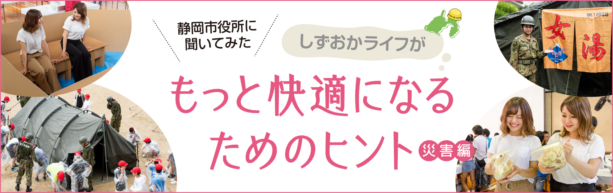 コラムシリーズイメージ