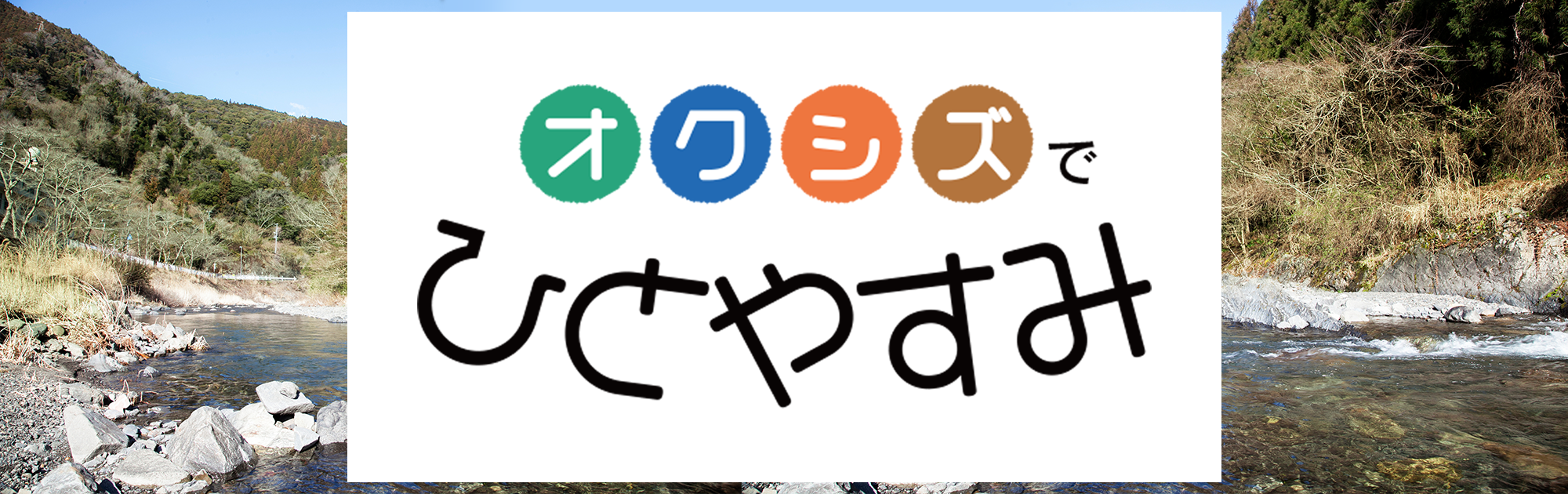 よみものシリーズイメージ