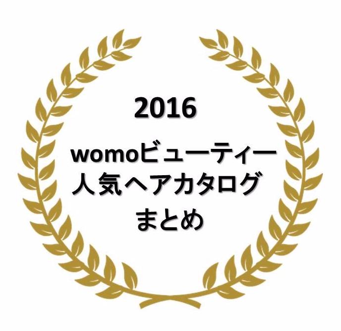 特集のイメージ
