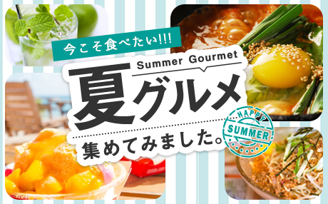 特集のイメージ
