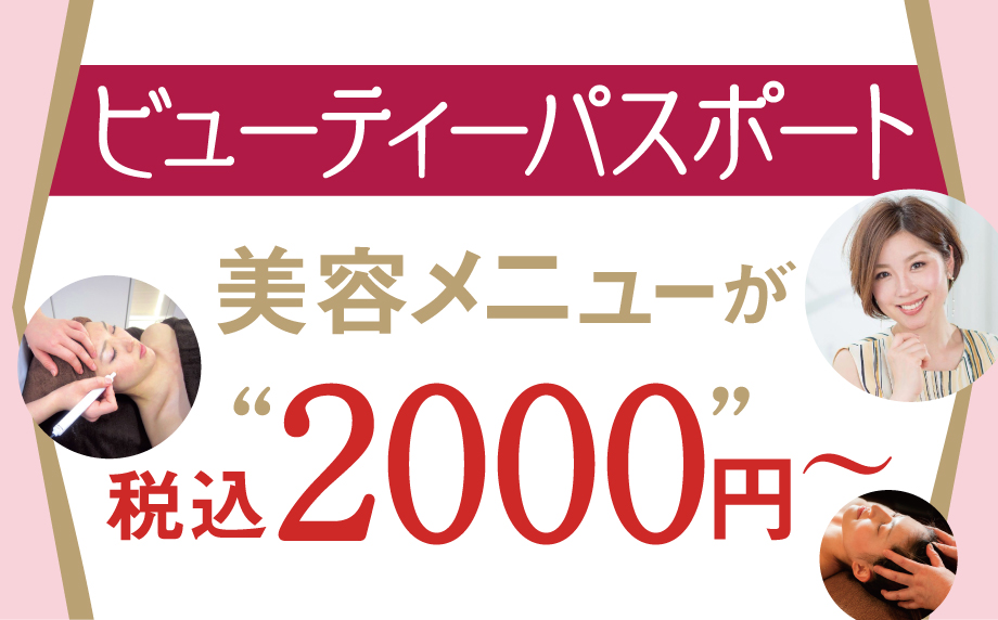 特集のイメージ