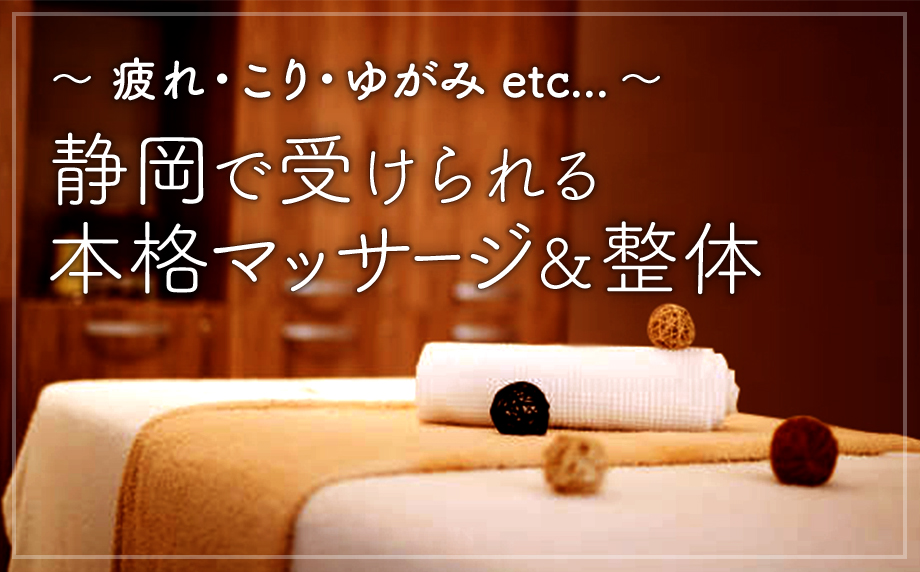 特集のイメージ