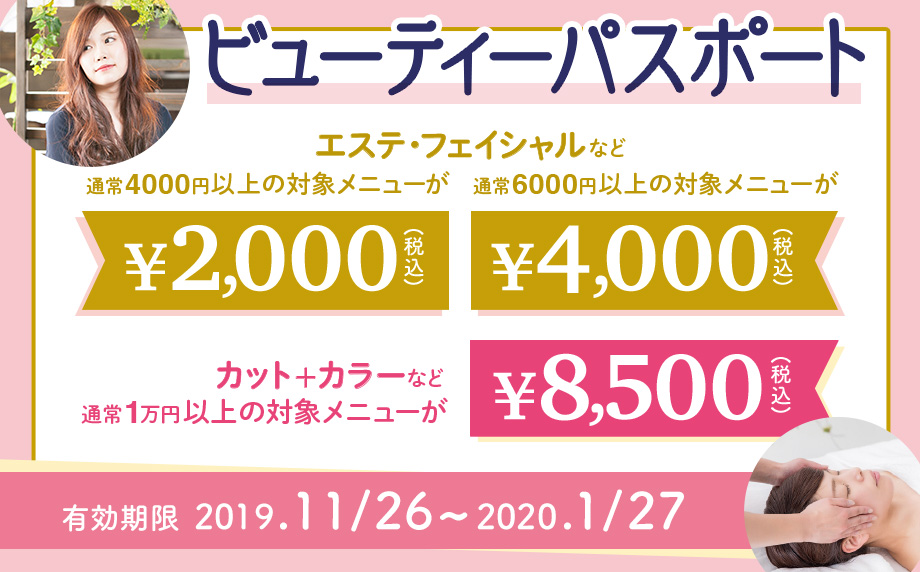 特集のイメージ