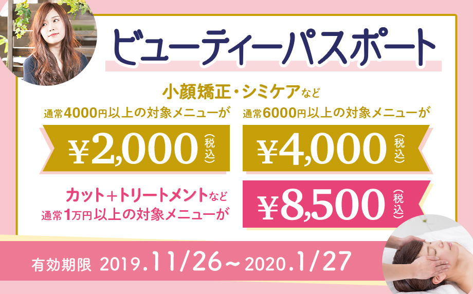 特集のイメージ