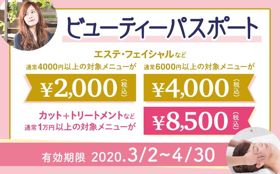 特集のイメージ