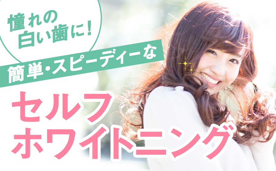 特集のイメージ