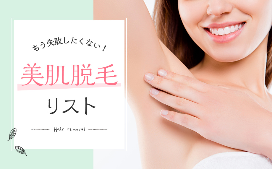 特集のイメージ
