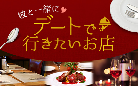 特集のイメージ