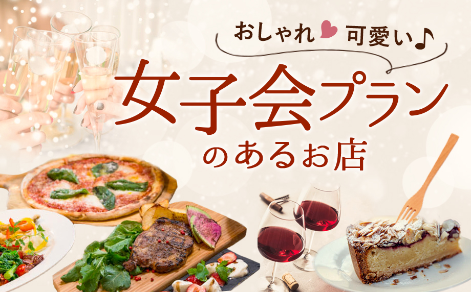 特集のイメージ