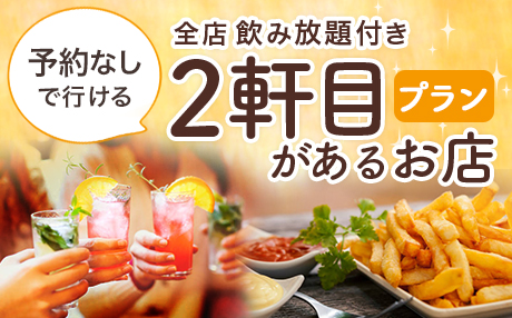 特集のイメージ