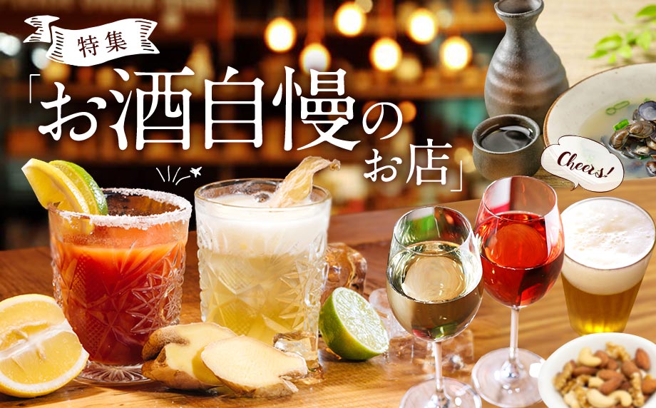 特集のイメージ