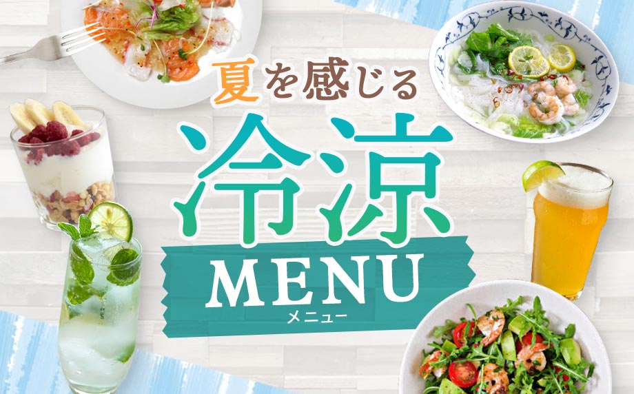 特集のイメージ