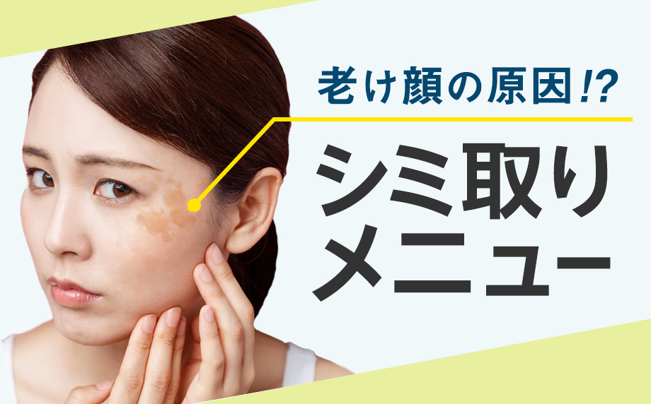 特集のイメージ