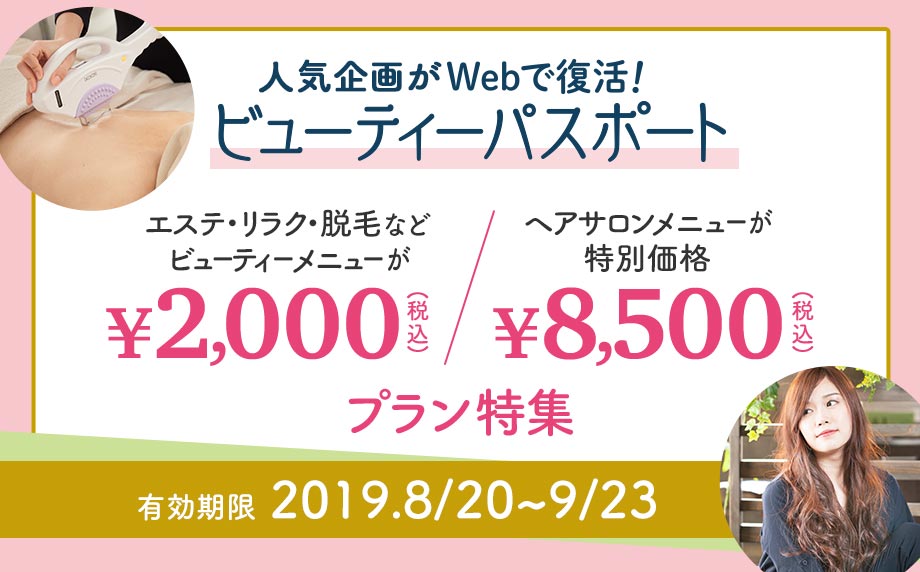 特集のイメージ