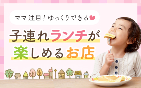 特集のイメージ