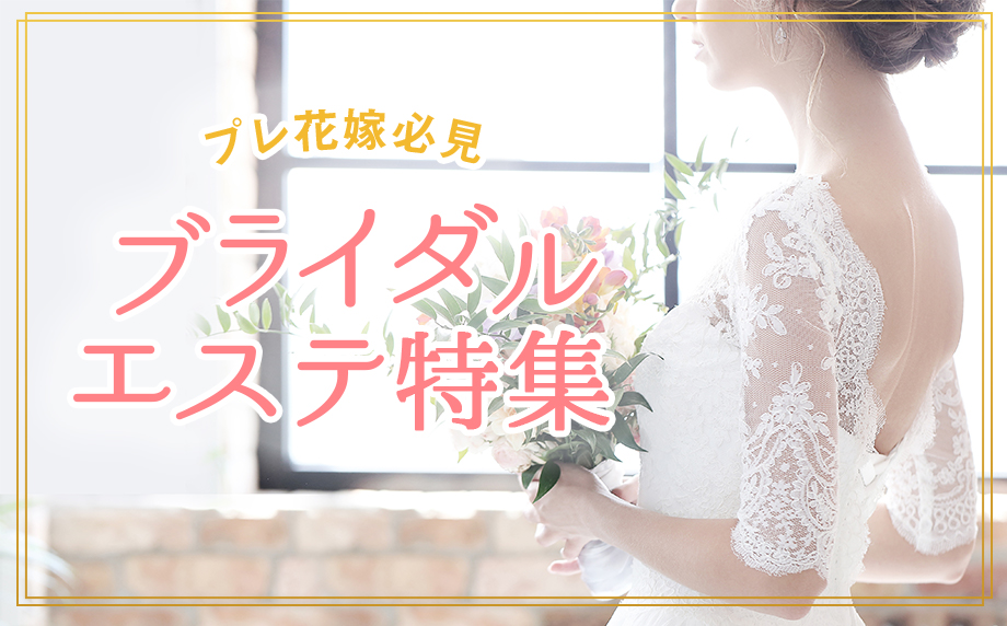 特集のイメージ