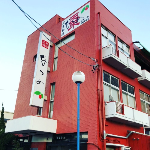 広東料理 棗イメージ1