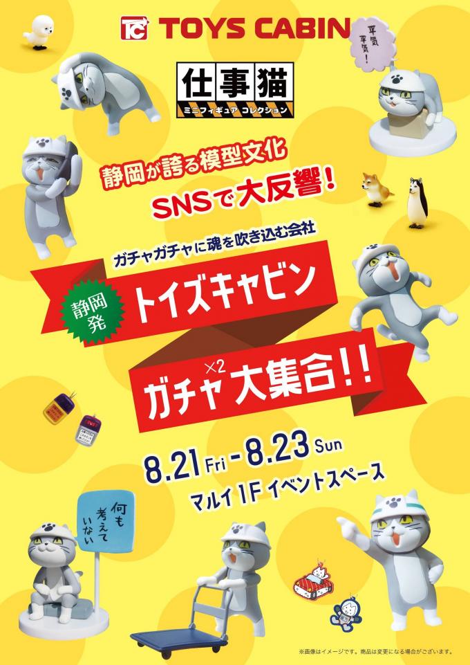 イメージ1
