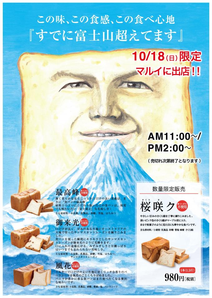 イメージ1
