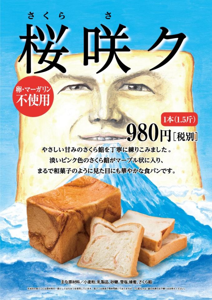 イメージ1