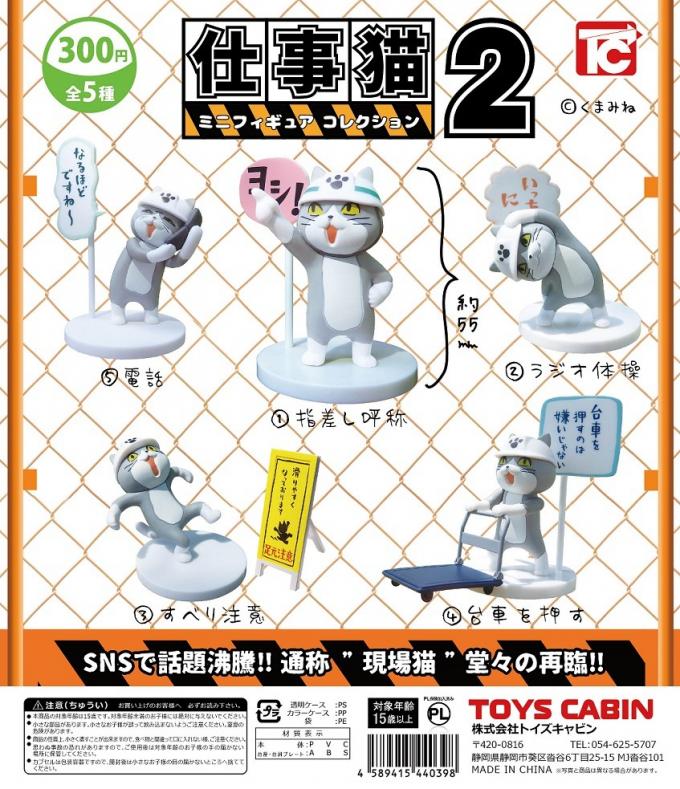 イメージ1