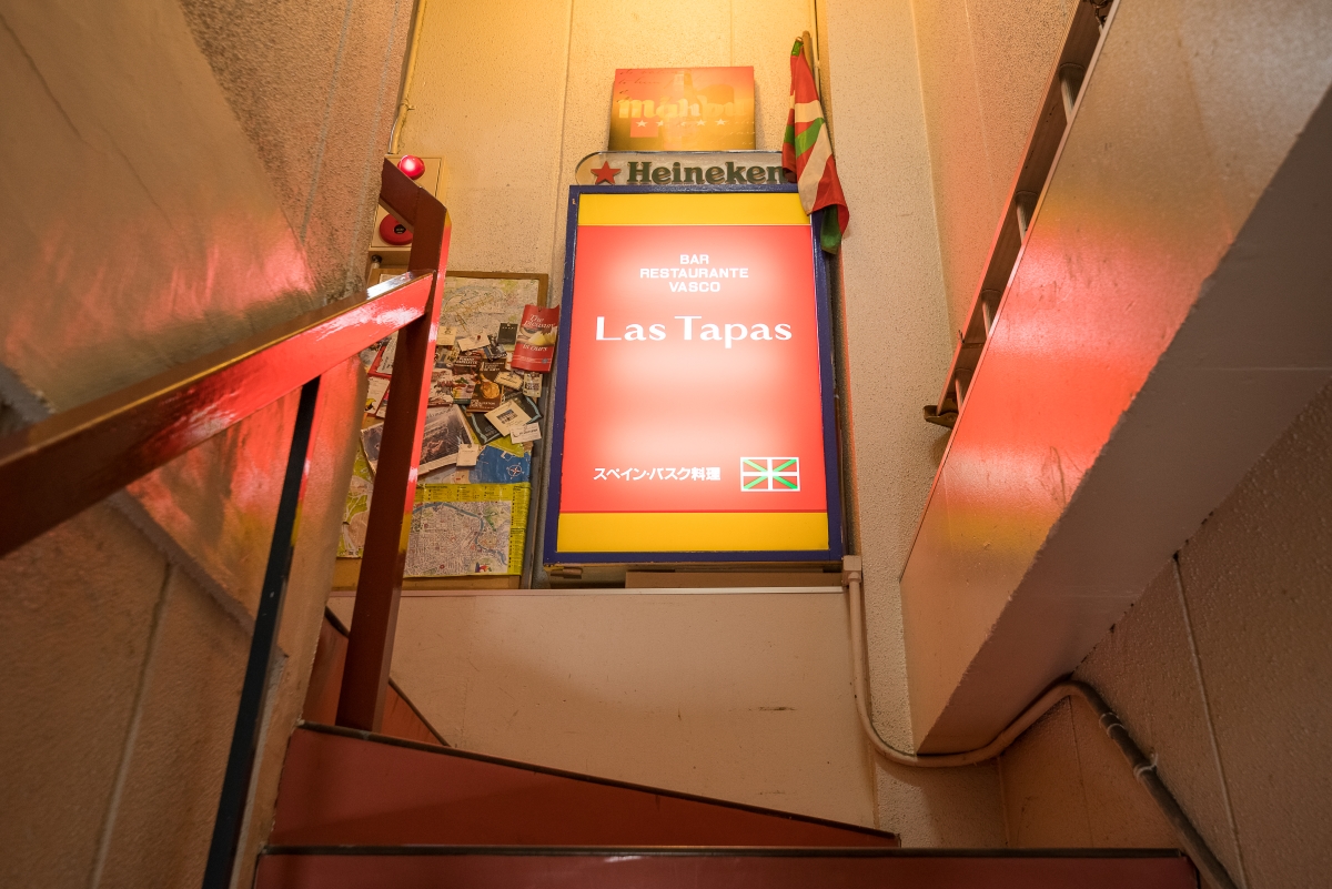 Las Tapasイメージ1