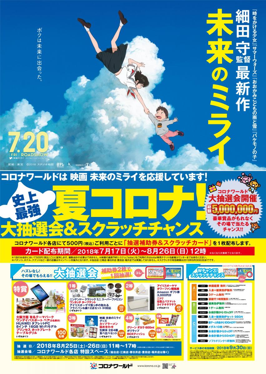 イメージ1