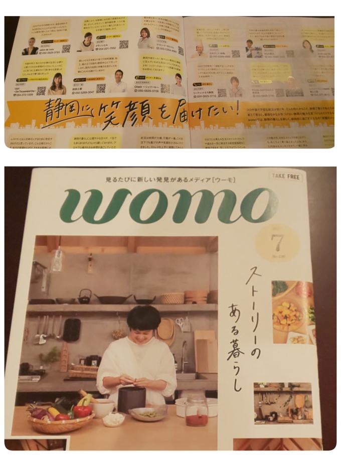 メディカルコスメ エンビロン フェイシャル 各メニュー半額イメージ1