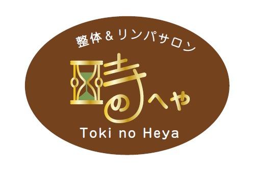 個人サロンだからこそできる、あなただけの時をご提供しておりますのイメージ