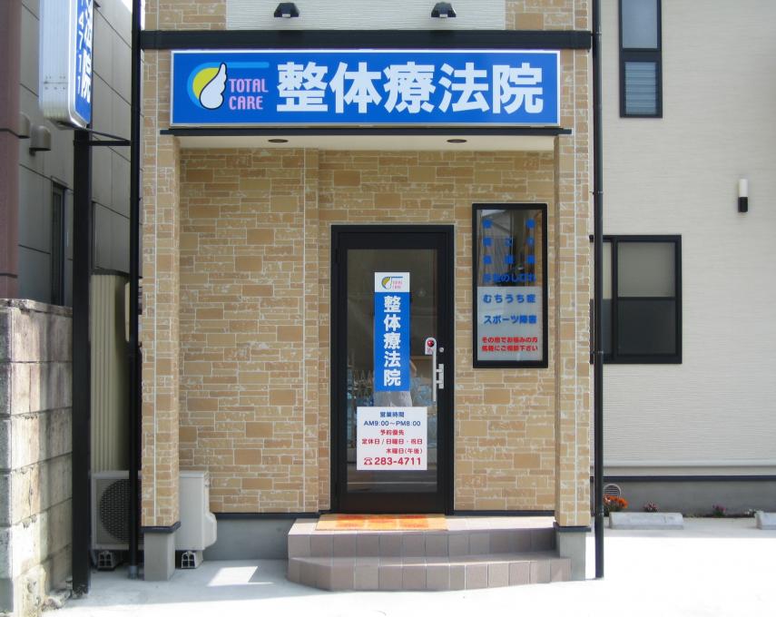耳つぼダイエット・ペア割キャンペーン 入会金0円!イメージ2
