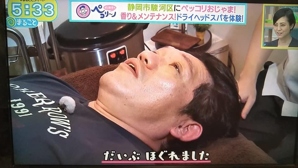 【頭痛・眼精疲労】ヘッドマッサージ特別割引!イメージ2