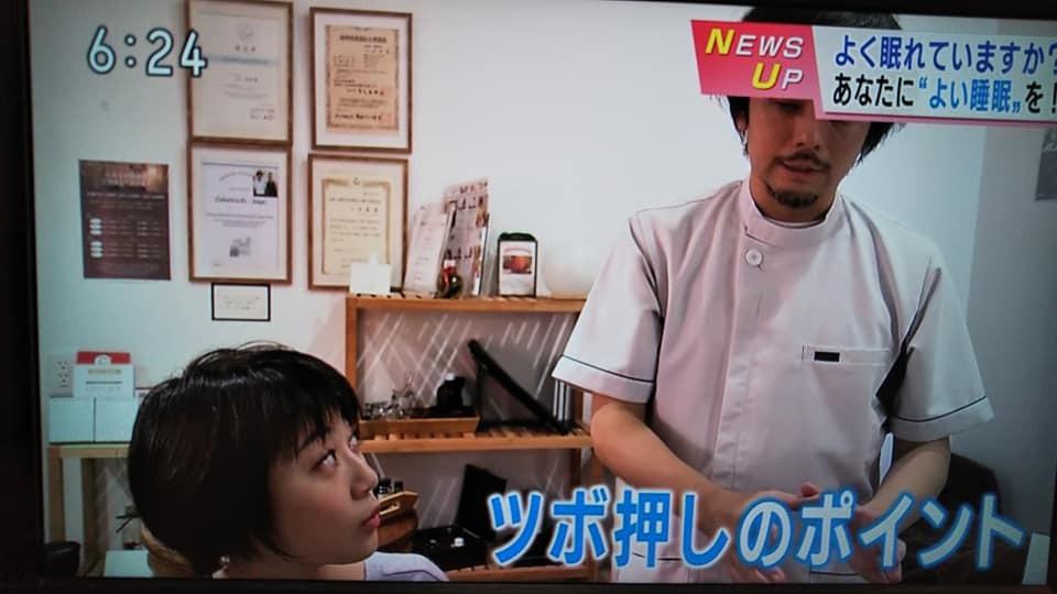 【頭痛・眼精疲労】ヘッドマッサージ特別割引!イメージ3