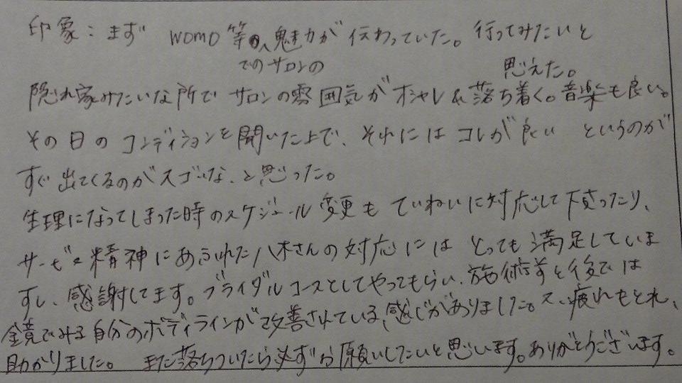 イメージ1