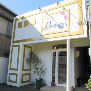 バストアップ専門 Perfume豊橋本店イメージ1