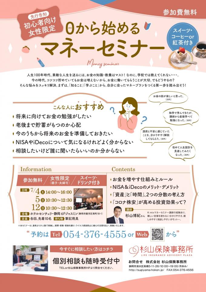 イメージ1