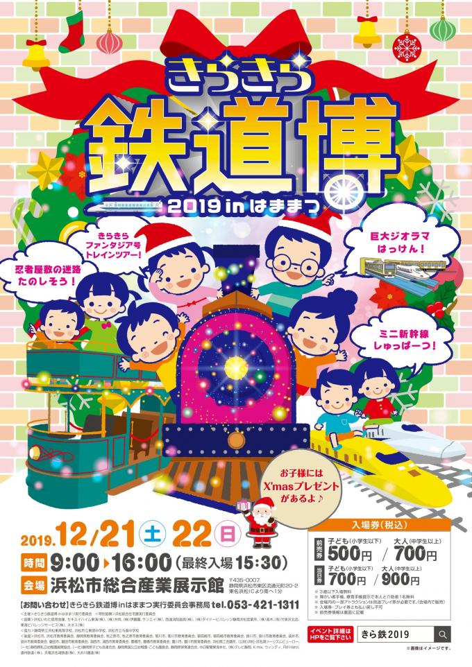 イメージ1