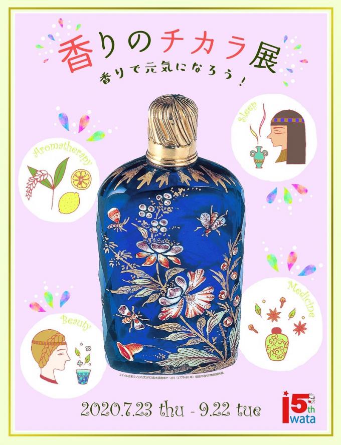 イメージ1