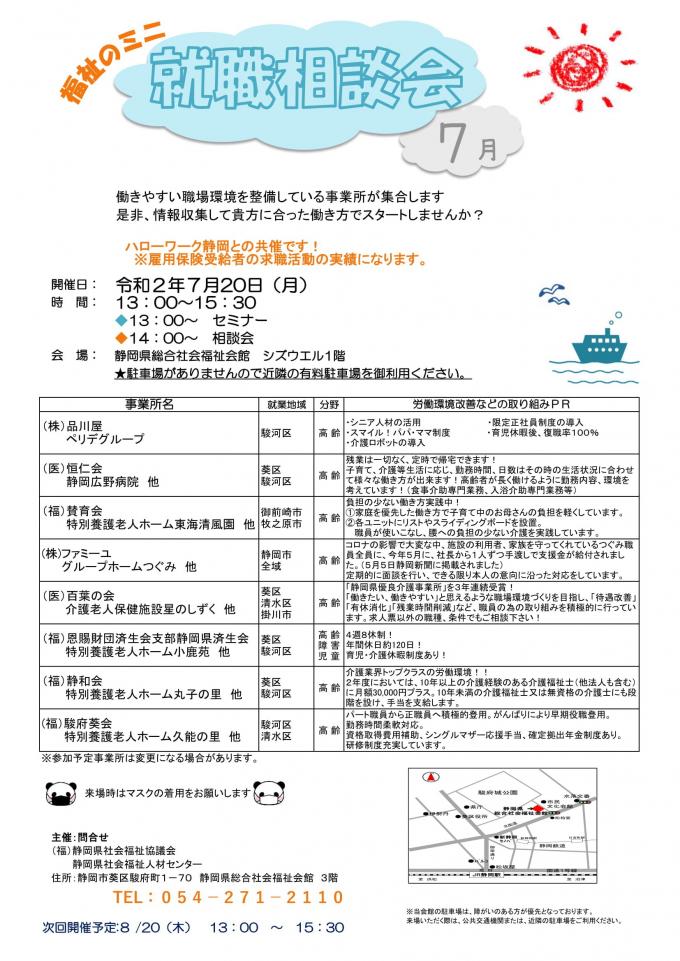イメージ1
