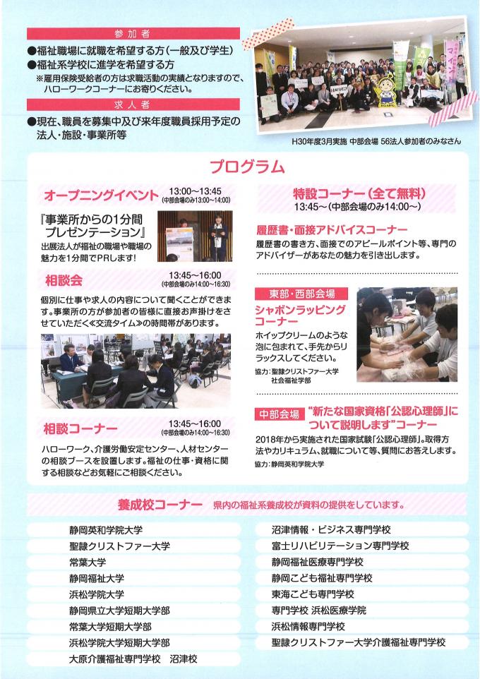 イメージ1