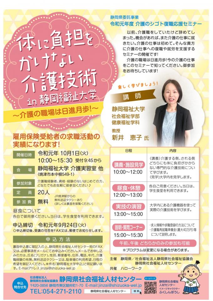 イメージ1