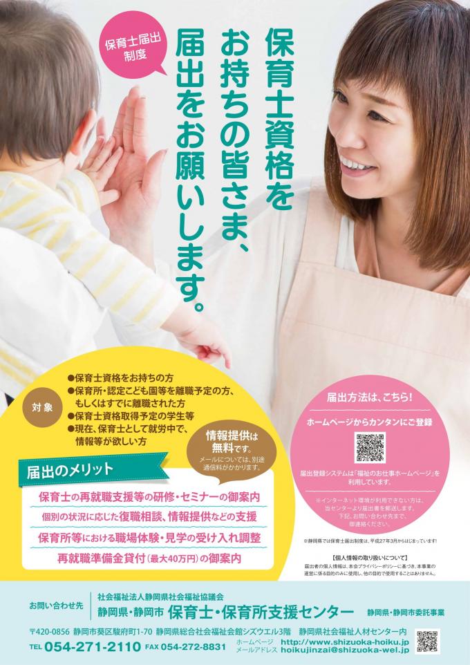 イメージ1