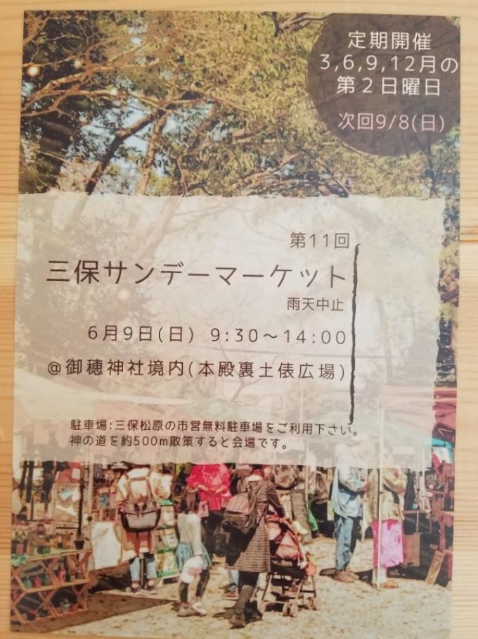 イメージ1