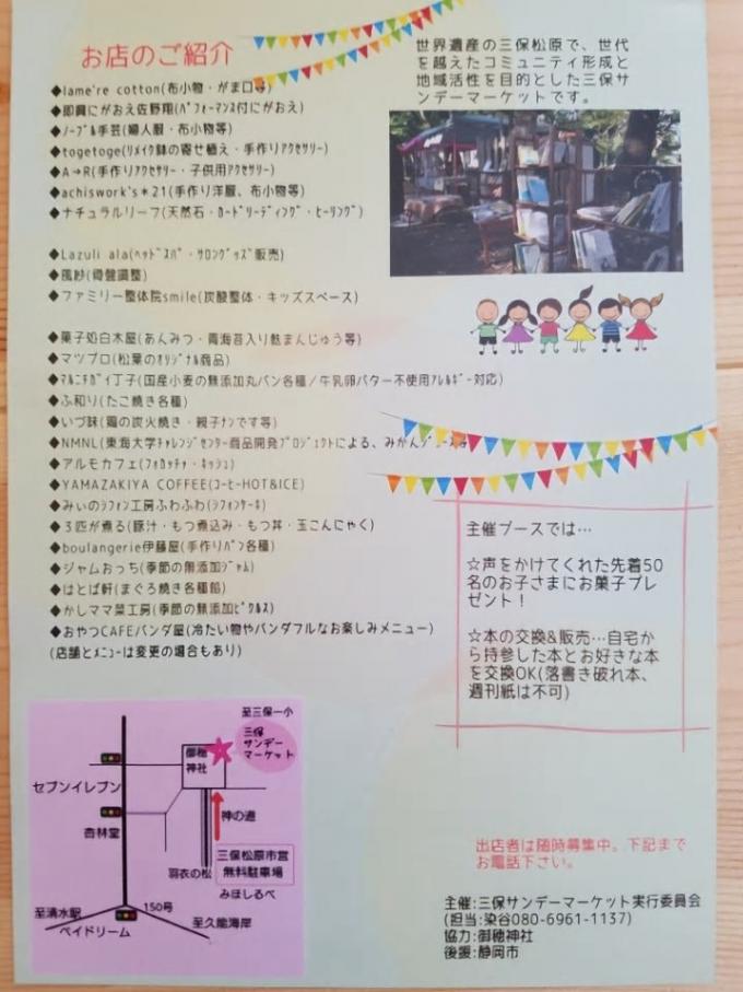 イメージ1