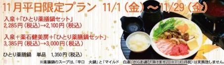 イメージ1