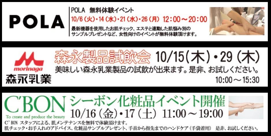 イメージ1