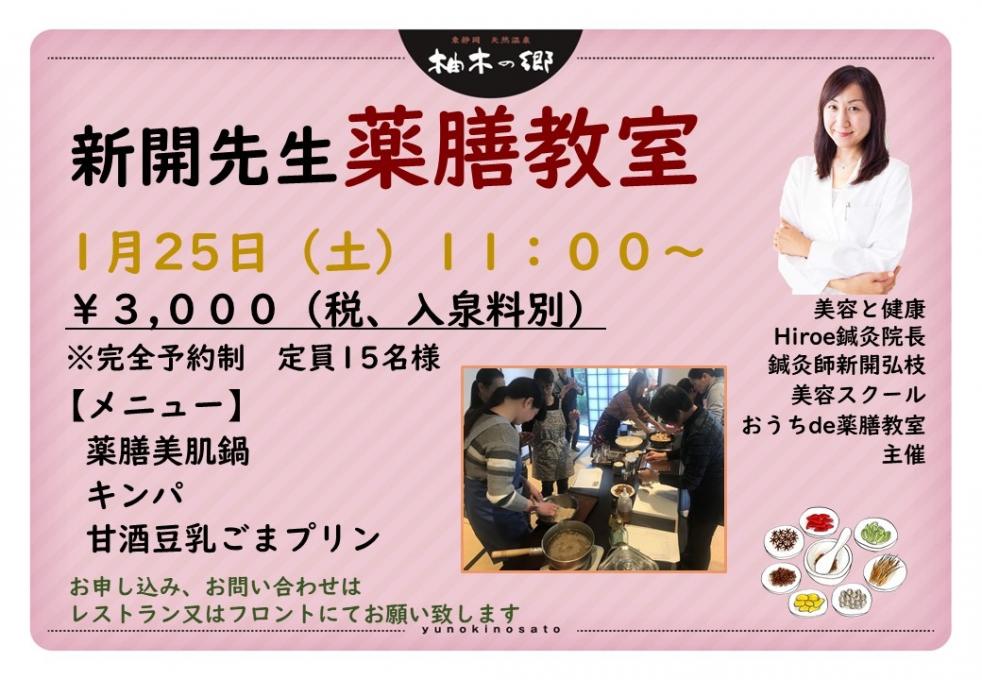 イメージ1