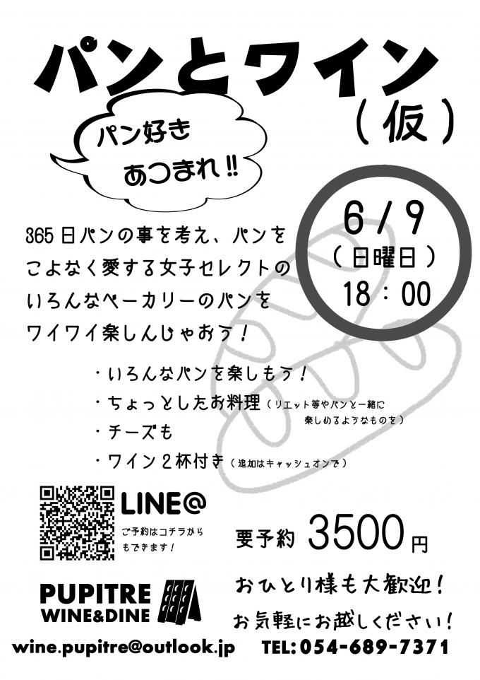 イメージ1