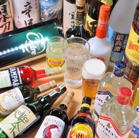 飲み放題には自信があります!のイメージ