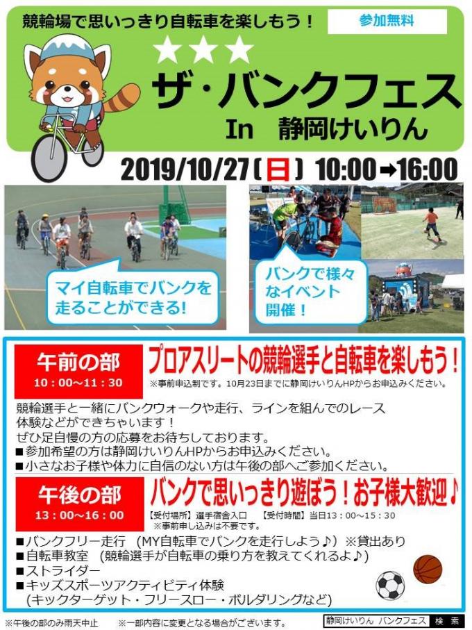 イメージ1